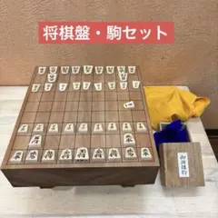 良品 本格将棋3点セット 木裏4寸将棋盤 将棋駒 巻菱湖書 駒台 足 脚