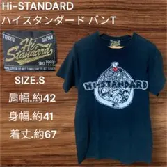 Hi-STANDARD ブラック Tシャツ Sサイズのサムネイル