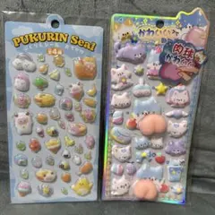 おしりシール ぷっくりシール 2枚セット ③