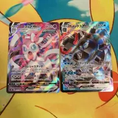 ニンフィアVMAX RRR カメックスVMAX SEK スターターセット