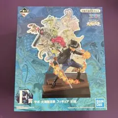 一番くじ大海賊百景F賞　サボ