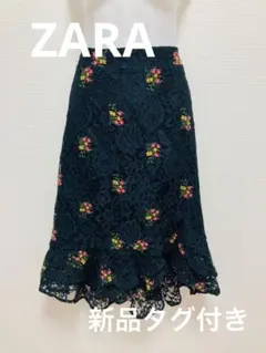 新品タグ付き☆ZARA☆ 花柄レース　マーメイドスカート