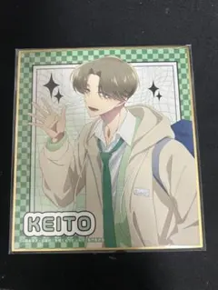 多聞くん今どっち！？ 啓人 ミニ色紙 キャラ福くじ