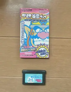 【メイドインワリオ】SP ソフト カセット ゲームボーイアドバンス