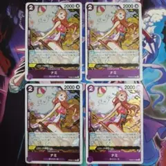 ナミ R PRB02-012 4枚セット THE BEST2