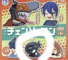 チェンソーマン　おねむたん　ボム　カプセルトイ