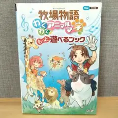 あんこ様 リクエスト 2点 まとめ商品