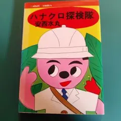 Item thumbnail for item 7fee7646-ebf0-4599-9b9c-370f3a101809