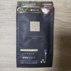 N organic Vie Wrinkle Essence Mask 28ml