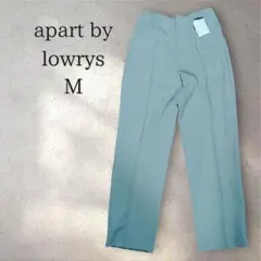 新品　apart by lowrys M テーパードパンツ　くすみカラー