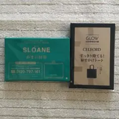スローン がま口財布、セルフォード すっきり持てる！おでかけトートセット。のサムネイル