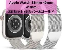 Apple Watch バンド 留め金38mm 40mm 41mm 2本セット