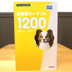 ゆったん様 リクエスト 2点 まとめ商品