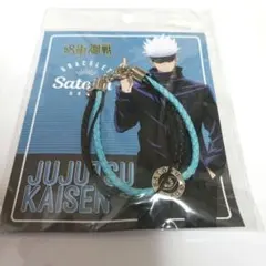 呪術廻戦　五条　ブレスレット