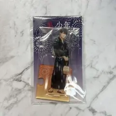 浮所飛貴 アクリルスタンド