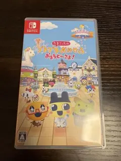 すみっコぐらしのプチファームおみせつくりおまちができまる!