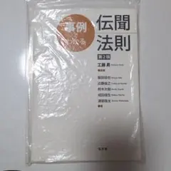 2026年最新】裁断済みの人気アイテム - メルカリ