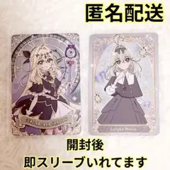 名探偵プリキュア キラキラカードグミ キュアアルカナシャドウ 森亜るるかセット