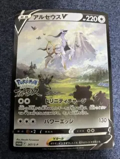 アルセウスV P パッケージ版『Pokemon LEGENDS アルセウス』早… - メルカリ