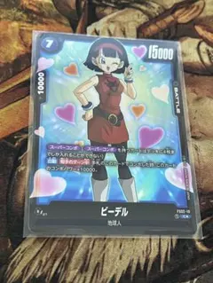 フュージョンワールド　スタートデッキ　パラレル　ビーデル