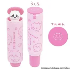 ちいかわ ネームスタンプホルダー