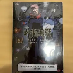 Item thumbnail for item 7962907b-6f92-4b45-ae07-1d661e62819e