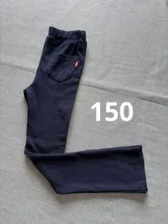 美品　DT ネイビー ロングパンツ 長ズボン 150