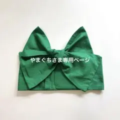 Item thumbnail for item c3119ffa-3b46-4f54-a847-2e0eb5c413bf