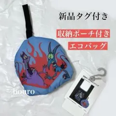 【新品】ディズニー ヴィランズ ハデス エコバッグ 収納ポーチ付き ヘラクレスb