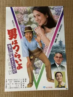 Item thumbnail for item 516abc77-e161-40b5-9443-73a28971bf8b