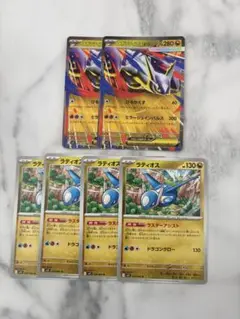 ポケモンカードゲーム ポケカ メガシンフォニア メガラティアス ex ラティオス