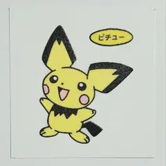 く*く様 【第一パン】ポケモンデコキャラシール第22弾『ピチュー』
