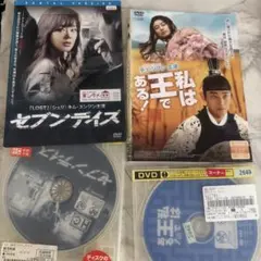 予期せぬ相続者」韓国ドラマDVD全6枚イ・ジェウクホン・スジェイ