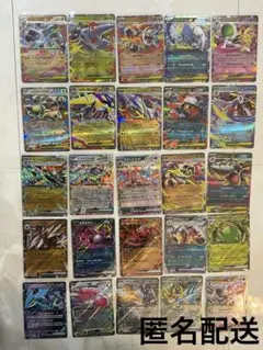 ポケモンカード　RR まとめ売り