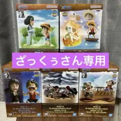 2026年最新】ワンピース ワーコレ ログストーリーズの人気アイテム