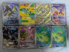 ポケモンカード AR44枚セット