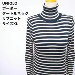 UNIQLO ユニクロ ボーダー タートルネック リブニット セーター XL