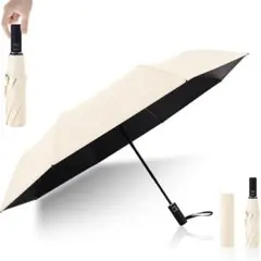 日傘 折りたたみ 完全遮光 自動開閉 UVカット 晴雨兼用 ベージュ