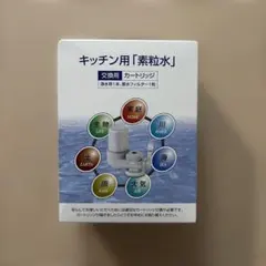 2026年最新】フリーサイエンス キッチンの人気アイテム - メルカリ