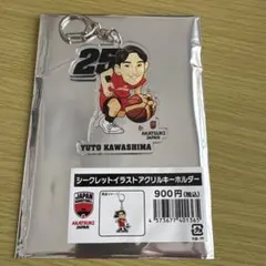 AKATSUKI JAPAN 川島悠翔　アクリルキーホルダー