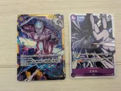 ワンピースカード　神の島の冒険　SECエネル　SRエネル　2枚セット