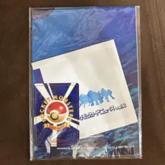 #ゆんの気まぐれオークション　（梅）　未開封　ポケモンカード
