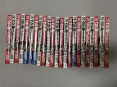 ウマ娘 シンデレラグレイ1〜23巻［全巻セット］ - メルカリ