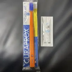 CURAPROX 5460 Ultra Soft＆APAGARD M+2g付のサムネイル