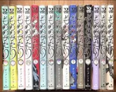 2025年最新】もののがたり全巻の人気アイテム - メルカリ