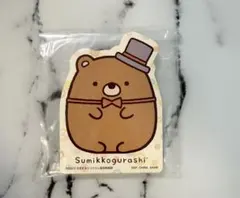 【未使用】一番くじ 映画 すみっコぐらし くま工場長ペーパーコレクションのサムネイル