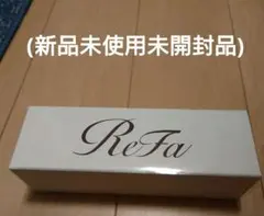 リファイオンケアブラシプレミアムローズゴールド(新品未使用品)