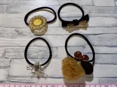 ヘアゴム4点セット