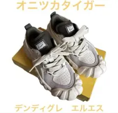 2026年最新】onitsuka tiger dentigre 24の人気アイテム - メルカリ