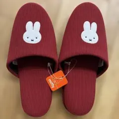【新品】　ミッフィースリッパ　ミッフィー秋、冬用スリッパ　23〜25㎝